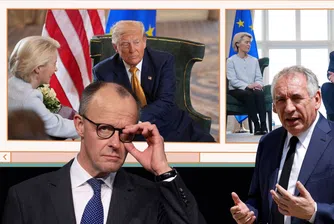 Германия и Франция критикуват търговската сделка между ЕС и САЩ