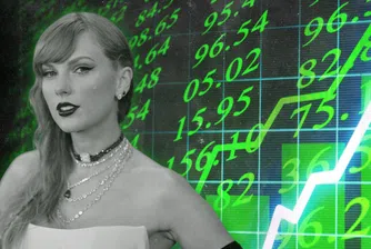 Ефектът от годежа на Тейлър Суифт достига и до Уолстрийт