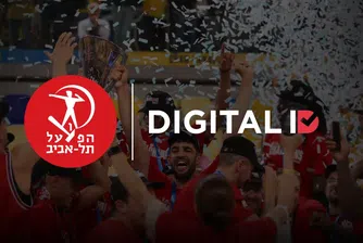 Digital ID ще ръководи маркетинга на баскетболния отбор Апоел Тел Авив по време на участието му в Евролигата в София