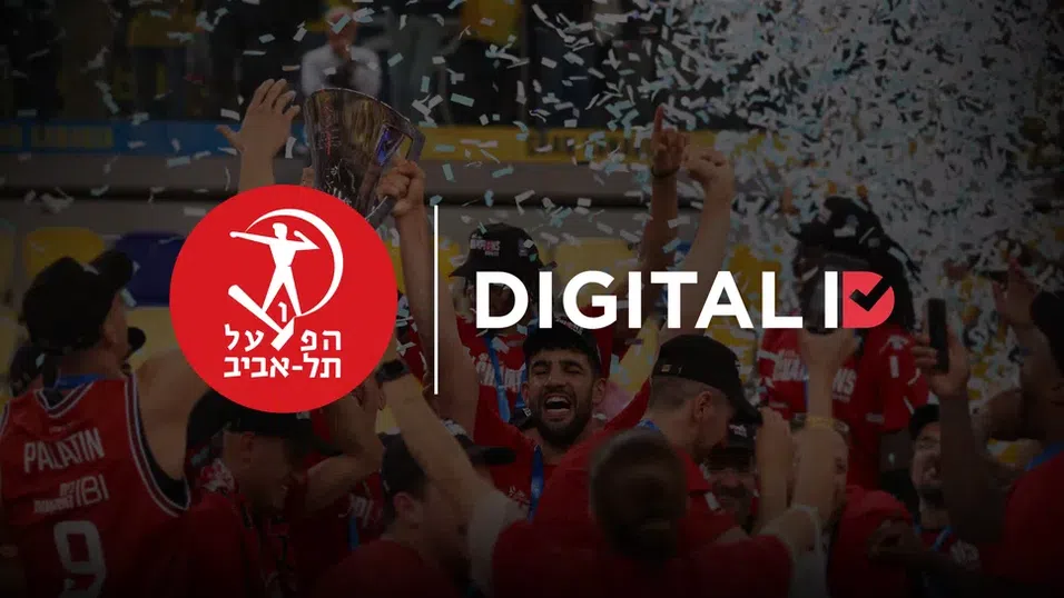 Digital ID ще ръководи маркетинга на баскетболния отбор Апоел Тел Авив по време на участието му в Евролигата в София