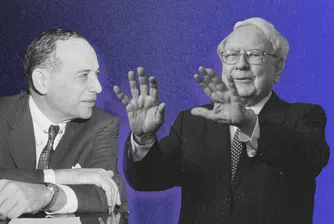 Уроците на „интелигентния инвеститор“ Бенджамин Греъм, без когото нямаше да има Уорън Бъфет