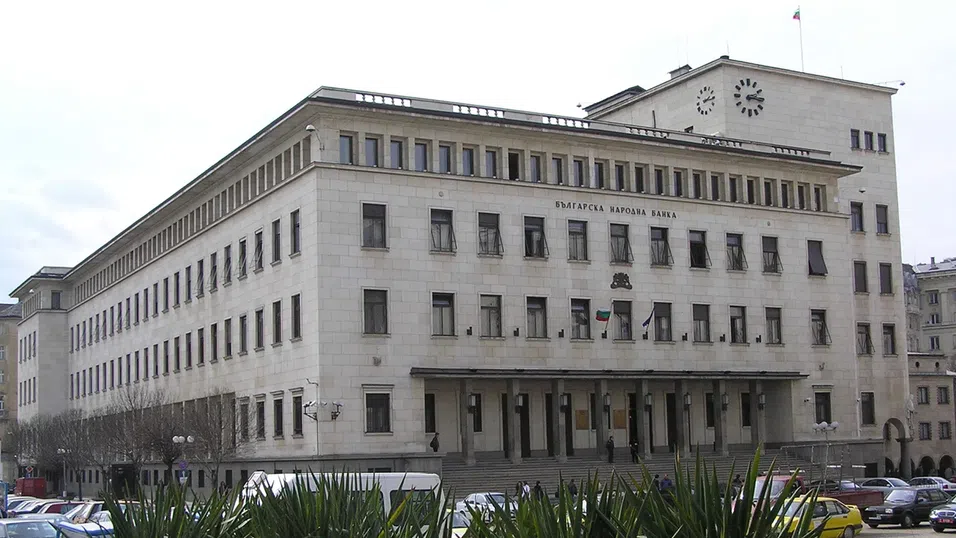 БНБ: Очаква се България да изпълни критерия за ценова стабилност за еврозоната през януари