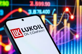 Лукойл продава чуждестранните си активи на американския инвестиционен фонд Carlyle