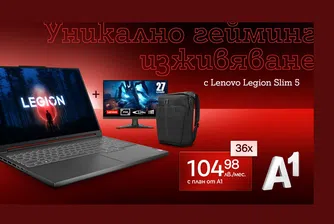 Най-доброто гейминг изживяване от A1 и Lenovo на специални цени