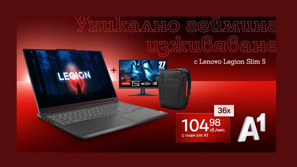 Най-доброто гейминг изживяване от A1 и Lenovo на специални цени