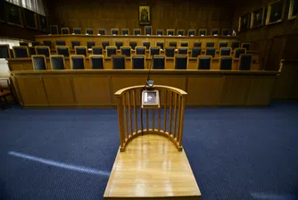 Криза в правосъдието. Европа позволи на съдилищата си да ерозират