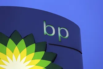 Евтиният петрол стопи печалбите на BP за първото тримесечие