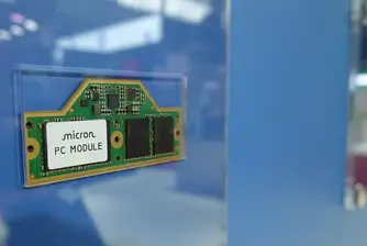 Защо Уолстрийт мисли, че тази компания може да бъде следващата Nvidia