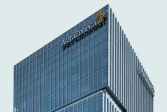 AstraZeneca ще се листва в Ню Йорк, но няма да напуска Обединеното кралство
