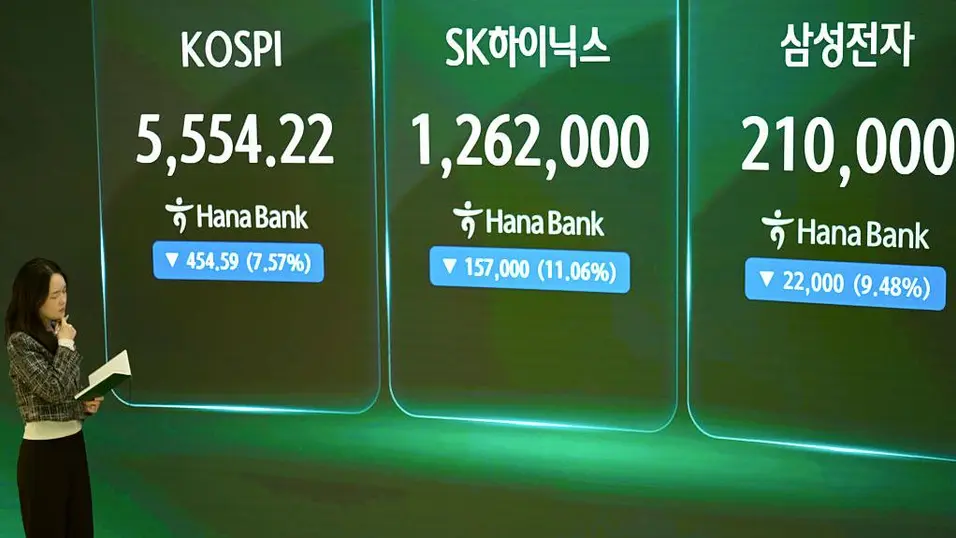 Рекордите вече не стигат: Акциите на Samsung падат въпреки историческата печалба