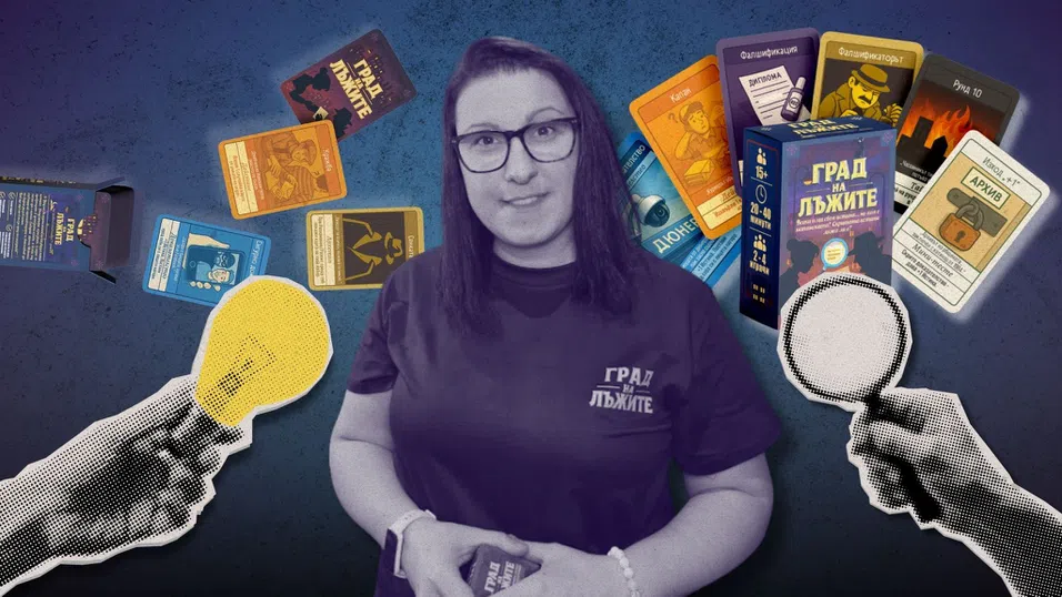 В света на възрастните няма време за игри. Една българка намира решение