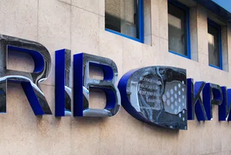 КРИБ настоява за широка обществена дискусия и изготвяне на оценка на въздействието