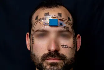 Учени разработват устройство за ранно предупреждение при когнитивно пренатоварване