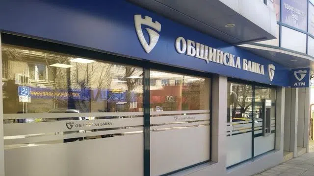 „Общинска банка“ с повишена оценка за стабилност