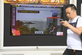 Цунамито от труса в Камчатка достигна Япония и Хаваите – евакуират се хора, отменени са полети