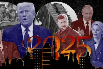 2025: Една година, 12 месеца и 12 събития, които белязаха Европа и света