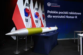 Полша се въоръжава с ракети от Южна Корея за 3,3 млрд. евро