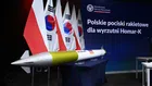 Полша се въоръжава с ракети от Южна Корея за 3,3 млрд. евро