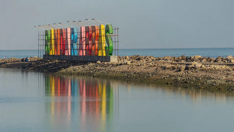 Ирански медии съобщават за експлозия в южния пристанищен град Бандар Абас