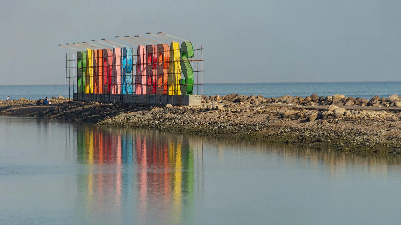 Ирански медии съобщават за експлозия в южния пристанищен град Бандар Абас