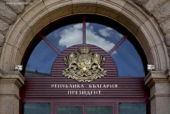 Изборите за президент и вицепрезидент ще са на 25 октомври, реши Народното събрание