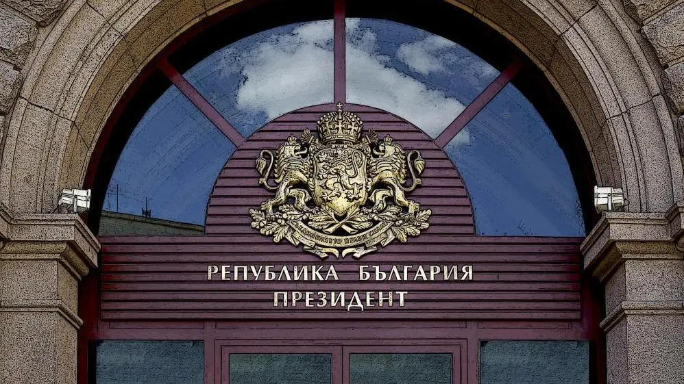 Изборите за президент и вицепрезидент ще са на 25 октомври, реши Народното събрание