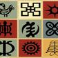 9 symboles Adinkra et les messages qu’ils transmettent que vous ignorez