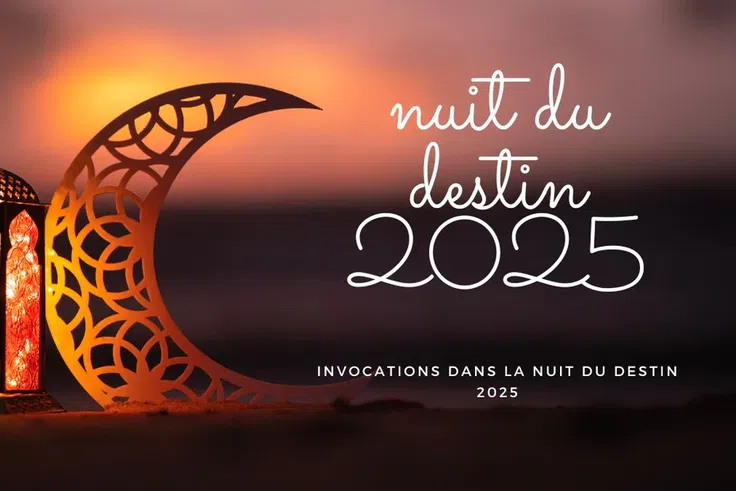 Jeudi 27 mars 2025 déclaré jour férié en Côte d'Ivoire pour la Nuit du Destin