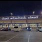 Inside Accra International Airport: From Wartime Airstrip to Regional Aviation Hub