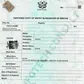 How to easily acquire a birth certificate in Ghana: A complete guide