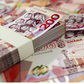Ghana cedi notes, GHS200