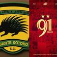 Asante Kotoko @91: Full list of all major trophies won by Ghana’s most successful football club