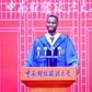Nigerian graduate leaves China speechless with perfect Mandarin graduation speech (VIDEO)