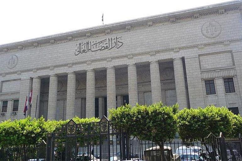 Egypt High Court