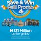 ₦131 million up for grabs as Union Bank kicks off the 4th Season of the Save and Win Palli Promo