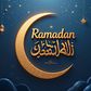 Ramadan Day 13: Today’s Prayers, Dua, and Hadith for Gratitude