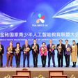 YBC Appointed First Rotating Coordinator for BRICS Youth AI Alliance as China Drives Global Cooperation