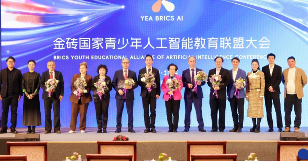 YBC Appointed First Rotating Coordinator for BRICS Youth AI Alliance as China Drives Global Cooperation