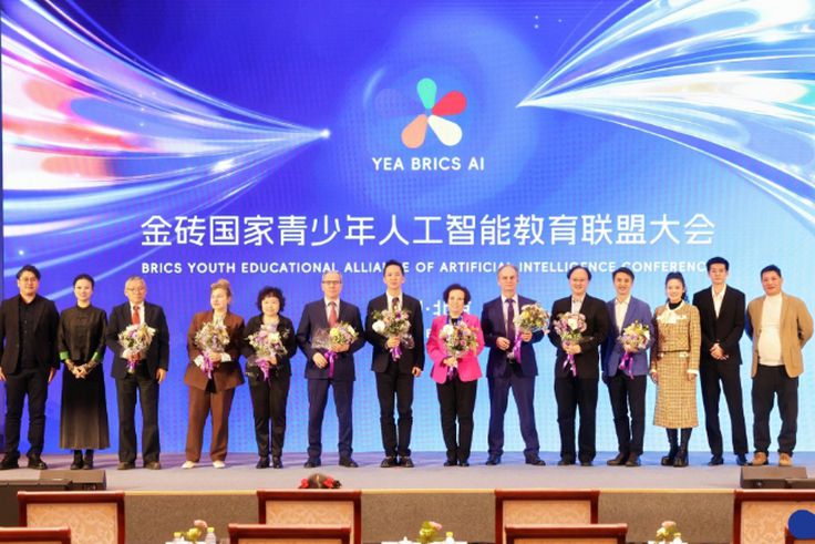 YBC Appointed First Rotating Coordinator for BRICS Youth AI Alliance as China Drives Global Cooperation