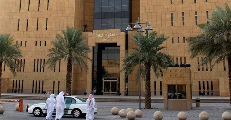 Saudi Arabia Supreme Court