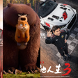 Only one movie has crossed $1 billion: The highest-grossing films of 2026 so far, worldwide