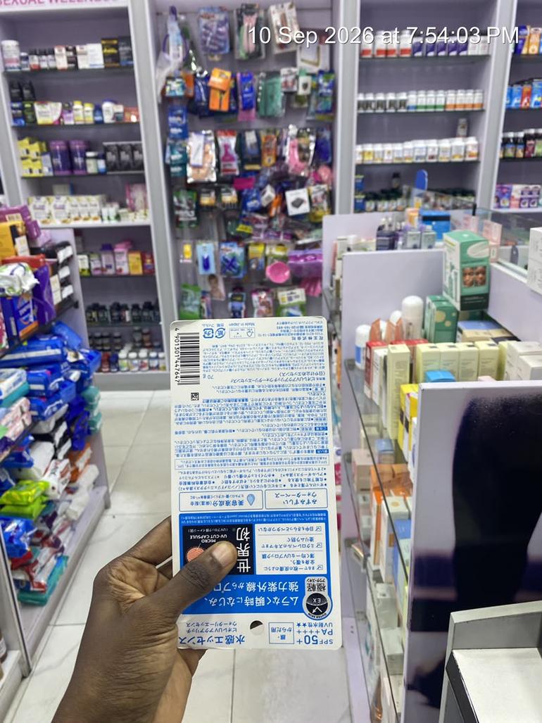 The 70 g Biore UV sunscreen tube sold at Medplus Pharmacy inside Ikeja City Mall (ICM).