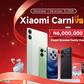 Celebrate The Holidays With Xiaomi Carnival – The Top 5 Gifts For A Merry Christmas!