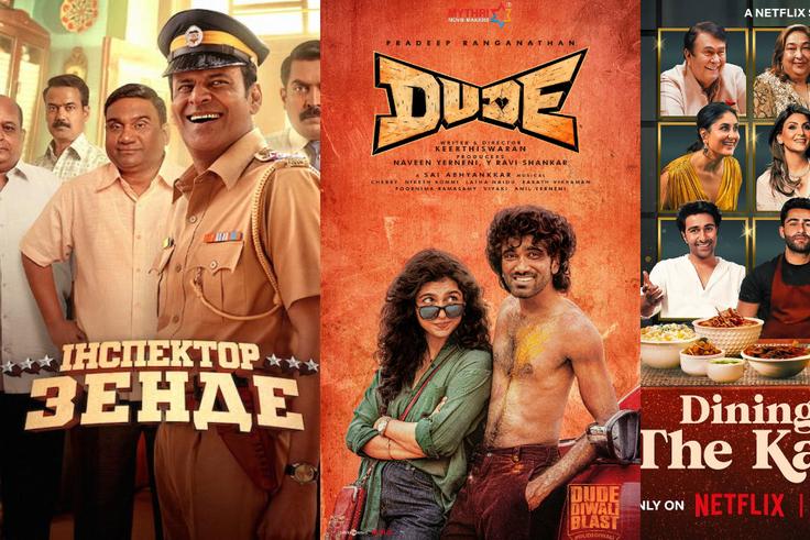10 Best Bollywood Movies on Netflix Right Now