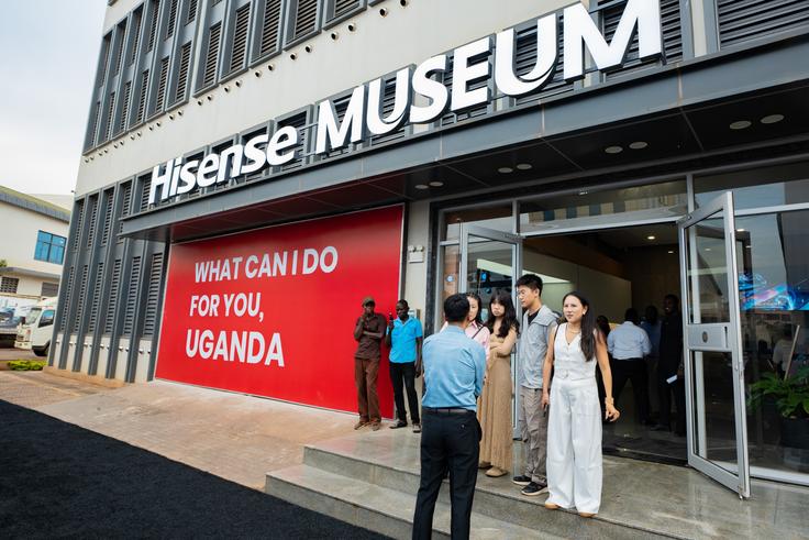 Hisense launches tech museum in Uganda