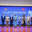 Uganda, China strengthen investment ties at mining and Petroleum Conference