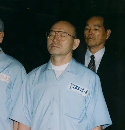 Former South Korean military general Chun Doo-hwan in prison regalia