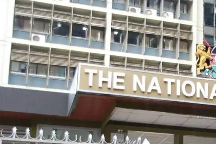 file image of the National Treasury