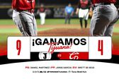 Así fue el primer cuadrangular de Justin Turner en México