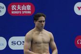 Osmar Olvera se cuelga la medalla de bronce en la Súper Final del Mundial de Clavados en China